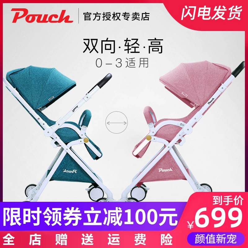 Túi đẩy trẻ em hai chiều nhẹ phong cảnh cao có thể ngồi ngả xe đẩy em bé gấp xe đẩy - Xe đẩy / Đi bộ