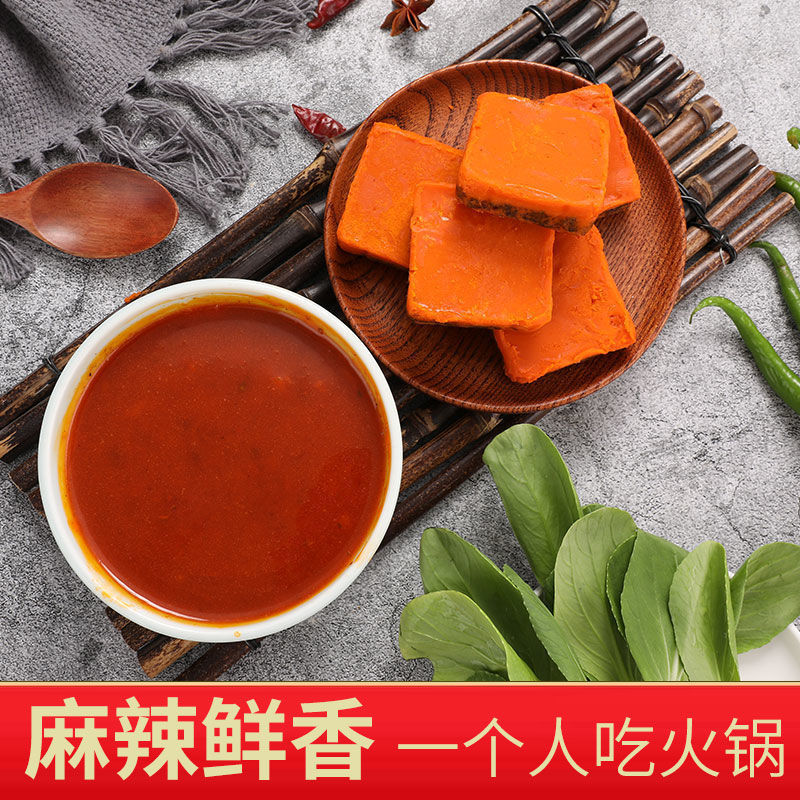 汤佳贝鲜四川牛油火锅底料