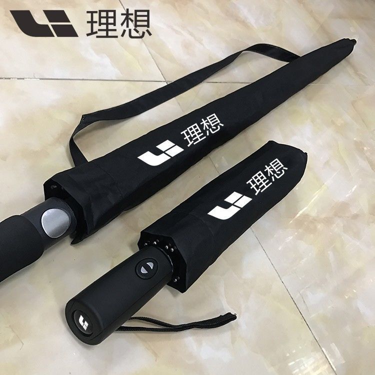 Suitable for Li Auto One Car Umbrella L9 Fully Automatic Folding Umbrella Golf Umbrella Black Business Long-Handled Umbrella