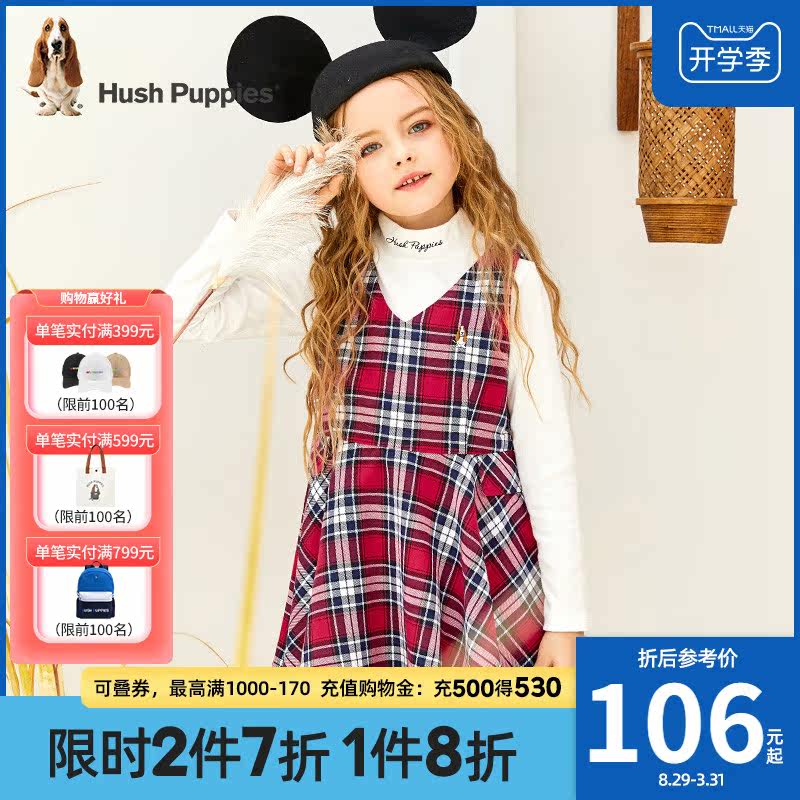 Hush Puppies children's clothing red skirt girls new dress in the big children's children's skirt baby Western style princess skirt