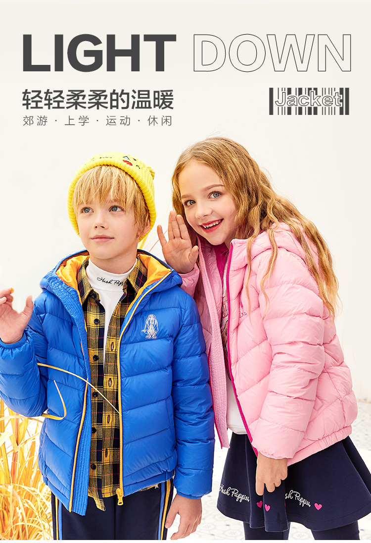 暇步士 儿童 90%白鸭绒羽绒服 图1