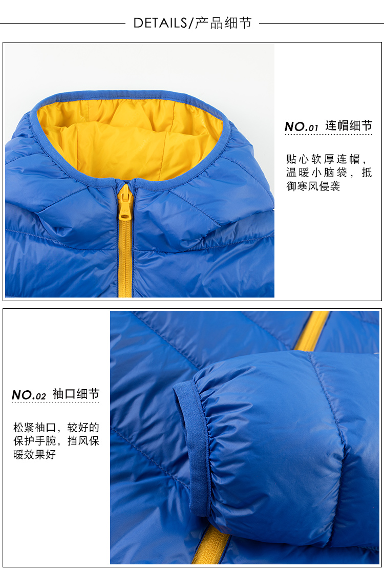 暇步士 儿童 90%白鸭绒羽绒服 图9