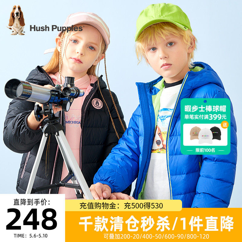Leisure Steps Children Clothing Children Light And Thin Down Clothes 21 Autumn Winter New Boy With Cap Windproof Jacket Girl Down Clothing