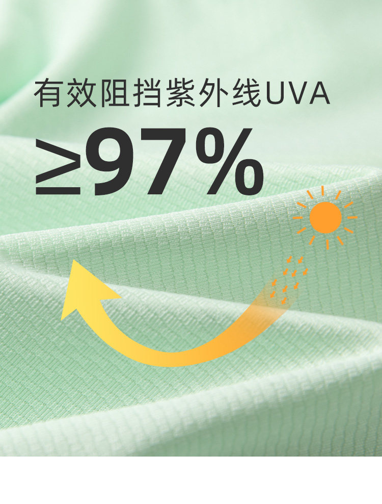 Hush Puppies 暇步士 2022年夏季新款 薄款连帽 儿童防晒皮肤衣 天猫优惠券折后￥99包邮（￥229-130）男、女童105~170码多色可选