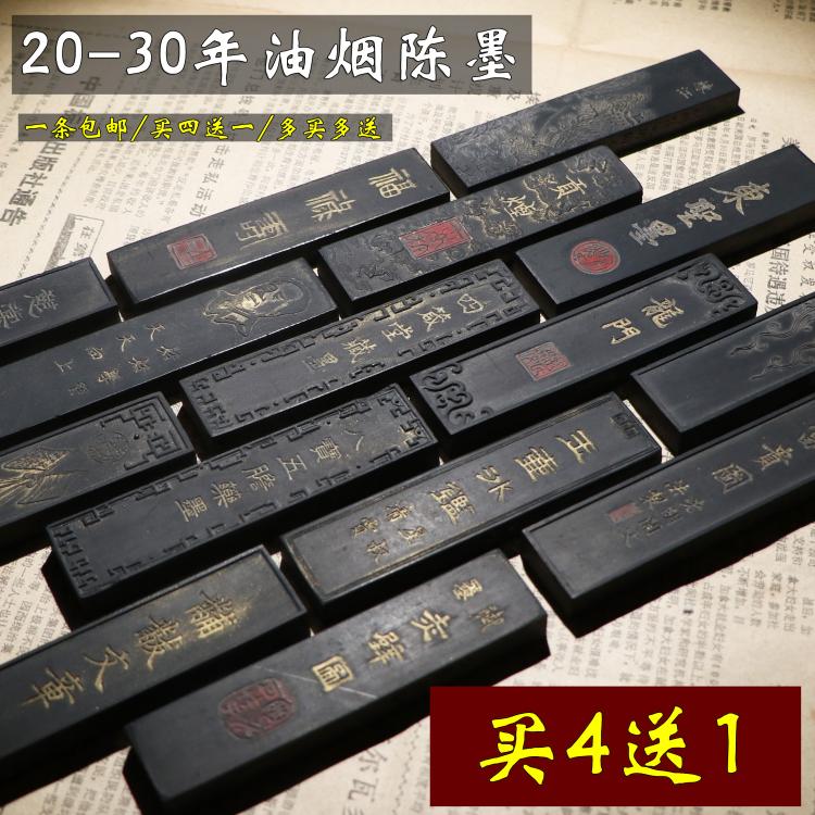 墨　螽斯羽   微州老胡開文製 螽斯羽古墨 徽州老胡開文製 282g 未使用 / あんず古書店