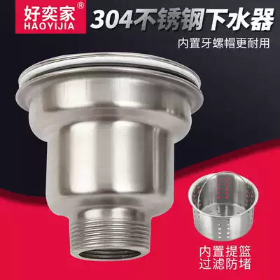 Kitchen sink washing basin 304 stainless steel 110 all-steel carrying basket drain sink sink single sink double sink water pipe