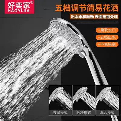 Pressurized shower head shower pressurized shower head household high pressure bath hose Bath Bath Bath Bath flower drying set