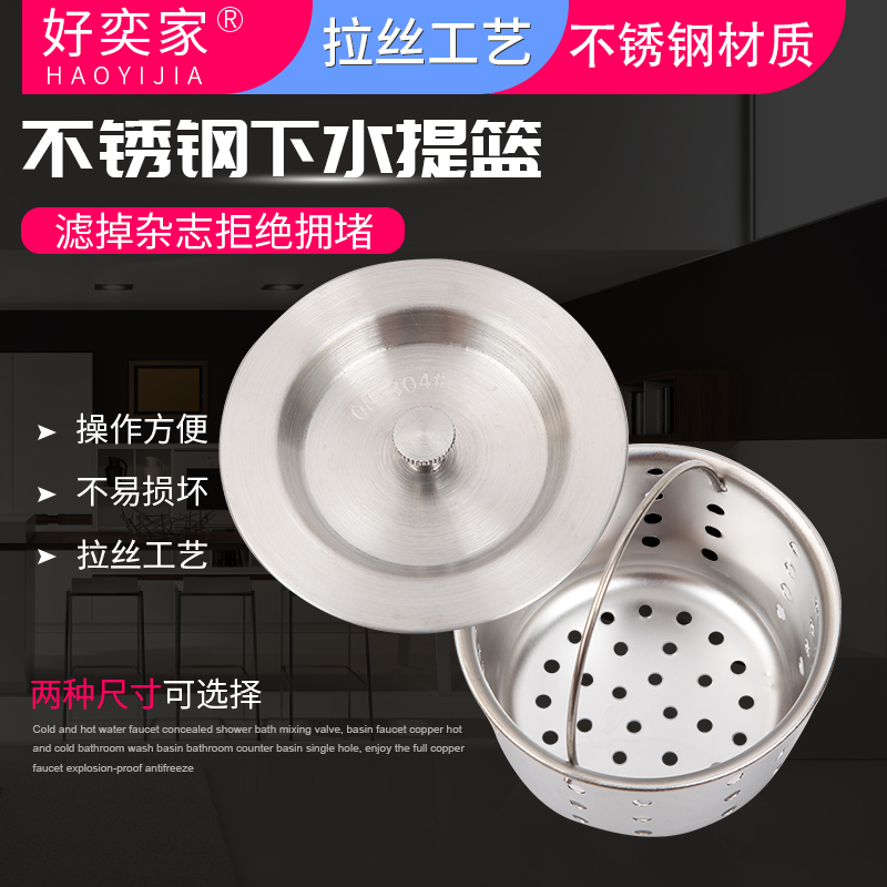 Water tank funnel lid filter basket basket plug pool cage pool cage pool accessories