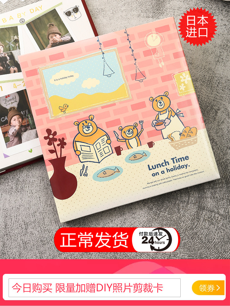Baby photo album record book diy paste handmade big book Japanese NCL children's photo integrated long commemorative book