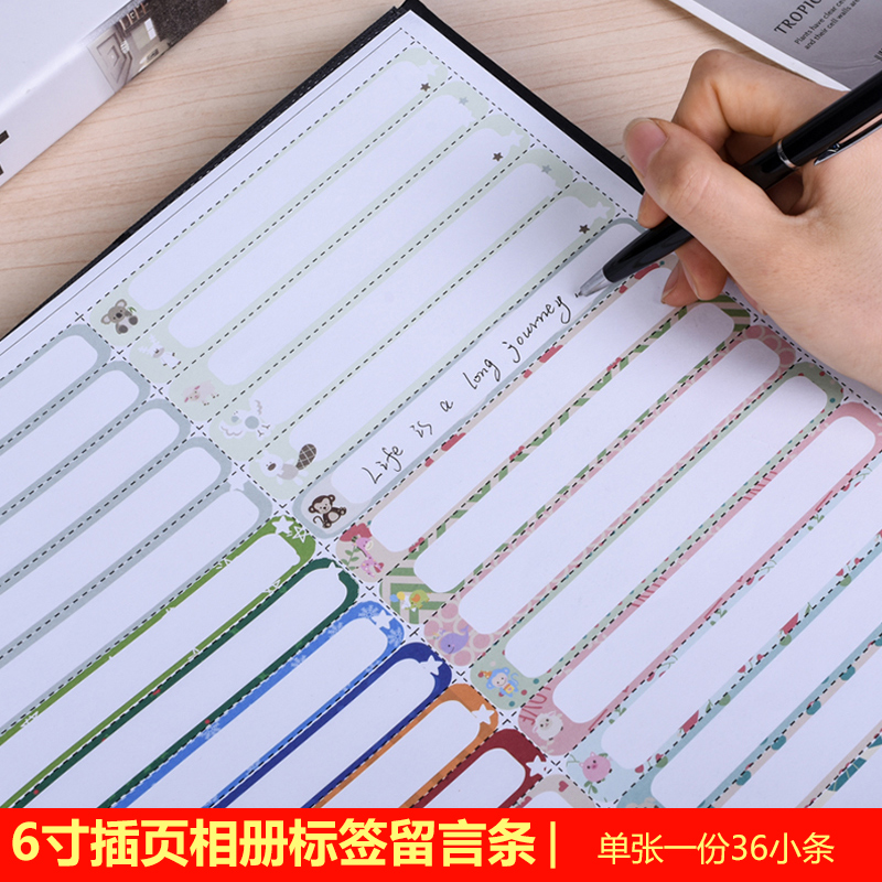 ncl album book interstitial family 6 inches big 6 inches over plastic 6 inches photo thin couple memorial book message sticky notes