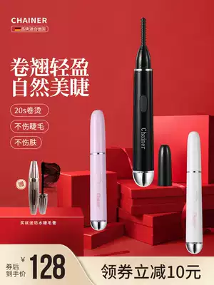 Chainer electric hot eyelash curler automatic heating eye eyelash curler artifact durable styling clip rechargeable