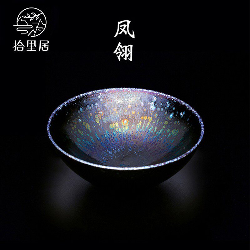 ten lil habitable tea cup pineal glazed light tasting cup original mine glazed ceramic tea set with iron tyre master's cup