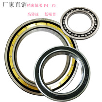 Thin-walled deep groove ball bearing 6826 61826ZZ 2RS 2RS ZZ P5 P6 size: 130*165*18