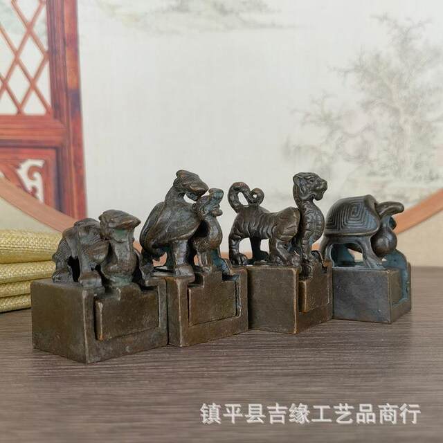 Antique Miscellaneous Collection of Antique Four Beasts Seals for Children and Children, Alloy Seals, Four Sets of Study Decoration Ornaments