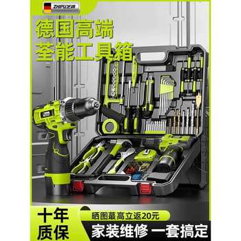 Toolbox set for home multi-functional hardware electrician woodworking car maintenance electric drill power toolbox full set