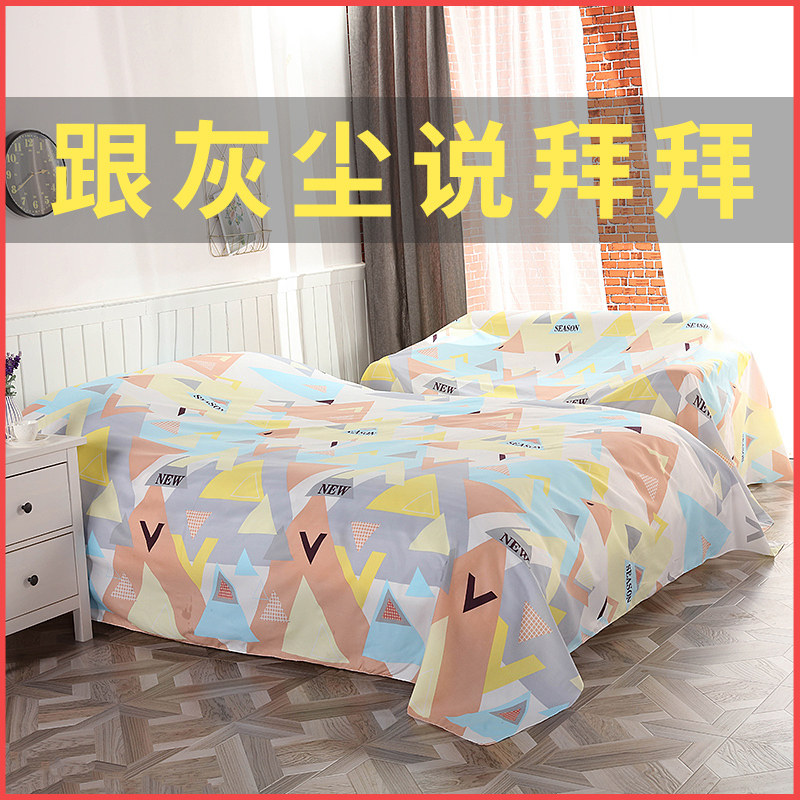 Furniture dust-proof cloth cover dust-proof sofa cover gray cloth bed dust cover dust cloth cover cloth bed gray cloth household