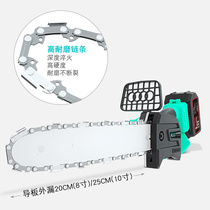 Quick and easy to buy electric chain saw mini electric chain saw accessories