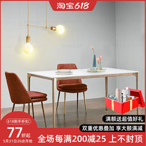 Nordic ins light lavish marble dining table and chairs Combined modern minimalist mesh Red small family Stainless Steel Rectangular Dining
