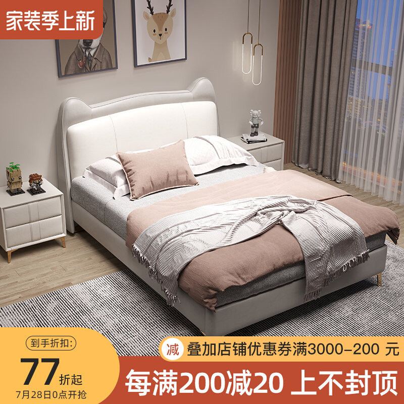 Child Bed Boy Real Leather Bed Light Extravagant Solid Wood Girl Single 1 5 m Ins Nets Red Creative Cartoon Dragon Cat Bed