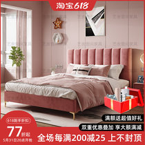 Cloth art bed modern minimalist pink princess suede bunk double bed light luxury small family type net red master bedroom 1 5 m bed