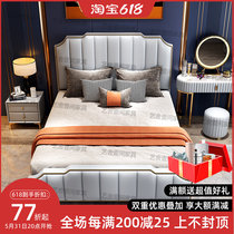 Light extravagant leather Leather Bed Postmodern Simplicity 1 8 m Double wedding bed Small family Type Master bedroom 1 5 m Princess Bed