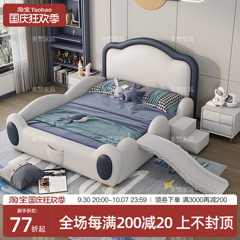 Light luxury leather children's bed boy solid wood girl princess bed modern minimalist youth single slide with guardrail