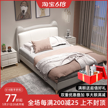 Child Bed Boy Real Leather Bed Light Extravagant Solid Wood Girl Single 1 5 m Ins Nets Red Creative Cartoon Dragon Cat Bed