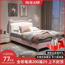 Light Extravagant Genuine Leather Girl Pink White Princess Bed Bedroom Net Red Cartoon Creative Boy Teenagers Nordic Solid Wood Furniture