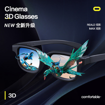 Japan 3 viewing glasses cinema stereo polarizer home projector eyes 3
