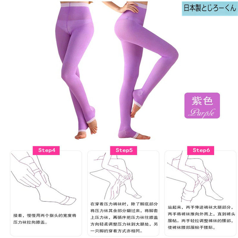 Japan's strong pressure shaping fat-burning solid color leg pants veins anti-tension bending general leg socks women's thin summer sleep legs