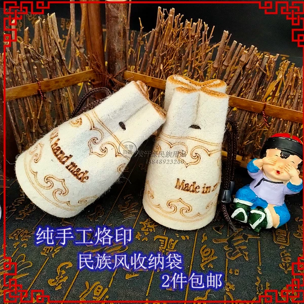 Товары от 蒙汗缘民族用品