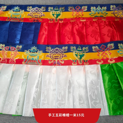 Монгольские украшения для юрт, подвесные шторы ручной работы с этническими особенностями, украшение внутреннего ресторана, поддержка настройки по цене 15 юаней за метр.