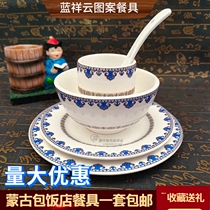 Mongolian Bowls Pan Cup Spoons Hooded Dining Cutlery Sets Mongolia Bag Hotels Chinese Bone Dish Cutlery Goods Volume