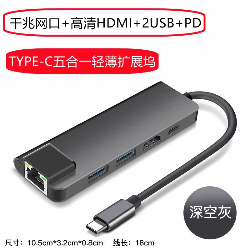 Microsoft surface Pro8 7 GO3 computer docking station external HDMI projection screen gigabit network HUB splitter