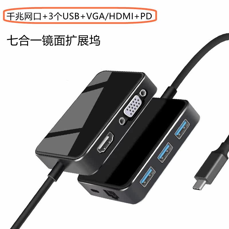 TYPE-C docking station HUB converter VGA HDMI suitable for Huawei Matebook13 14 E X notebook