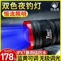 Listen to the wind Pavilion T301S Blue Light Night Fishing light high power super bright laser gun T302s lamp head fishing hernia