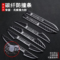 Car bumper strip Porsche Macan Cayenne 911 Paramera Rearview mirror modified door body scratch sticker