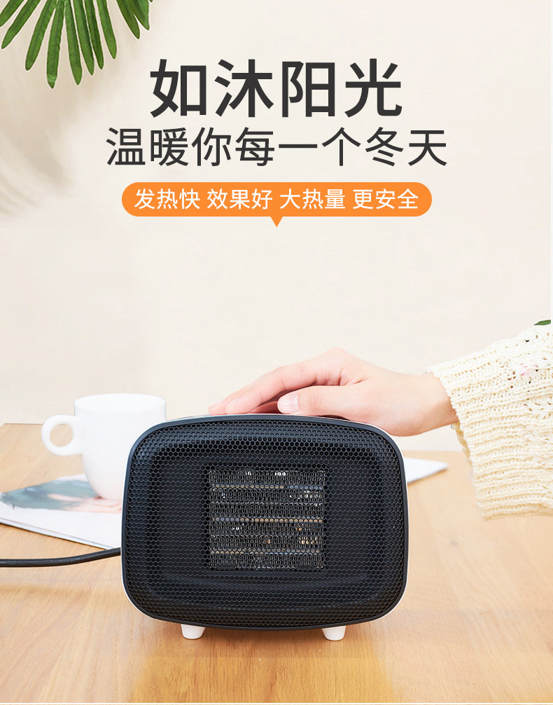 小型取暖器 图9