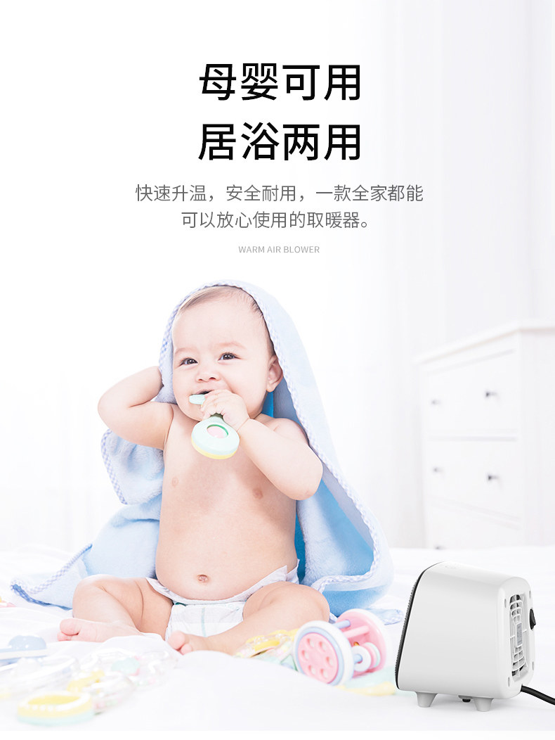 小型取暖器 图12
