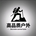 德国Duskwhisper高端户外