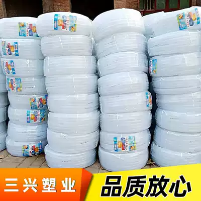 Janchen pvc water gun pipe Four Seasons soft water supply pipe water gun distribution casing sufficient supply