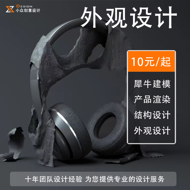 解锁珠宝设计新境界:Rhino犀牛制作、JewelCAD修改、ZBrush雕塑、FreeForm模,你准备好了吗?