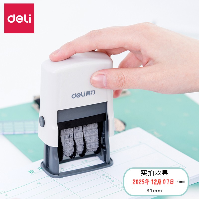 Deli 8 digit date digital seal combination number print adjustable production date year month day number time stamp coding machine 0-9 rotary printing code marking machine validity period back ink seal