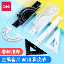 Able ruler triangular plate ruler child metal aluminum alloy stationery suit transparent multifunction protractor compasses sleeve ruler woman cute with wave wire girl hearts 15cm-four pieces