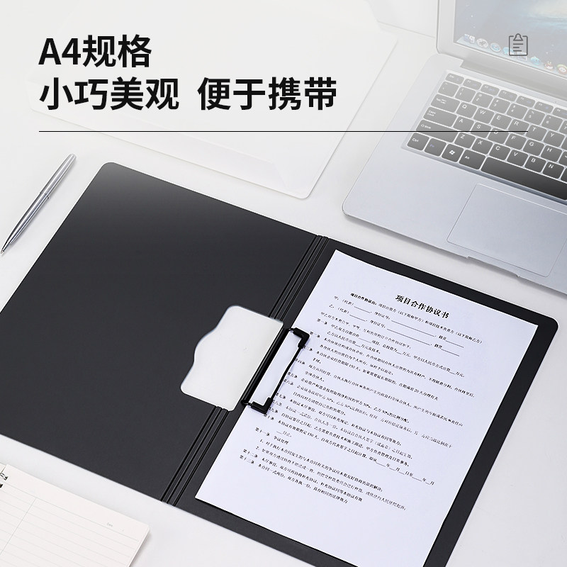 [USD 9.47] Powerful folder a4 splint folder stamped with padding board ...