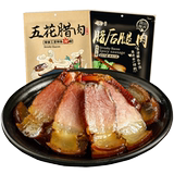 蜀腊记 正宗四川农家特产五花腊肉260g 券后14.8元起包邮
