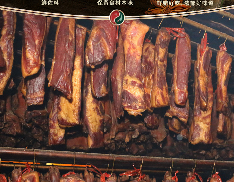正宗四川后腿肉五花腊 半斤 图2