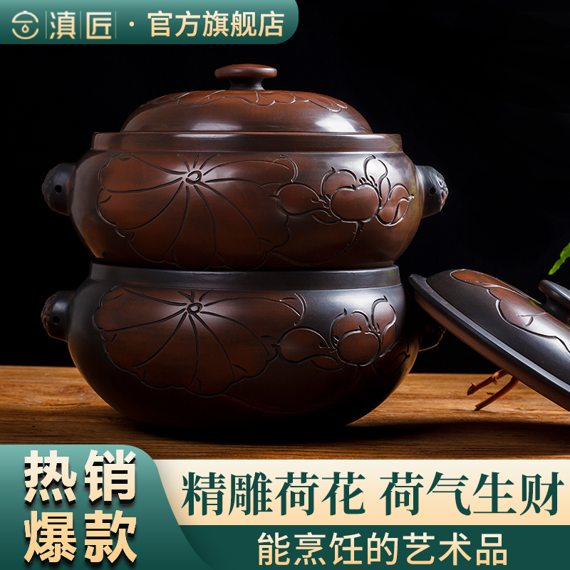 Diansmith Yunnan jianshui steam pot purple pottery steam pot gas pot chicken steam pot steam pot chicken steam pot home purple sand gas pot chicken