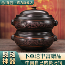  (Dian Carpenter)Soup casserole Household unglazed uncoated earth casserole stewed chicken gas stove stew pot special for health