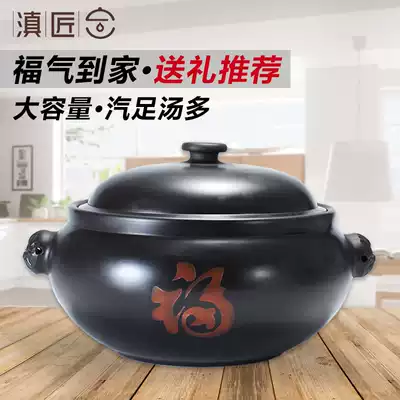 Yunnan Jianshui Zisha steam pot chicken purple pottery pot chicken steam pot pot chicken steam pot pot steam pot pot chicken steam pot home